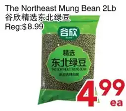 Yours Food Mart The Northeast Mung Bean offer