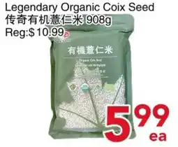 Yours Food Mart Legendary Organic Coix Seed offer