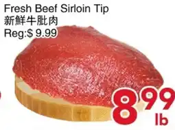 Yours Food Mart Fresh Beef Sirloin Tip offer
