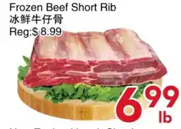 Yours Food Mart Frozen Beef Short Rib offer
