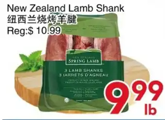 Yours Food Mart New Zealand Lamb Shank offer