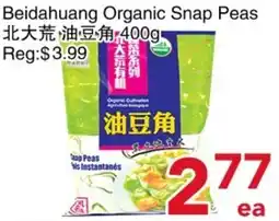 Yours Food Mart Beidahuang Organic Snap Peas offer