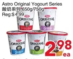 Yours Food Mart Astro Original Yogourt Series offer