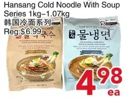 Yours Food Mart Hansang Cold Noodle With Soup Series offer