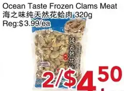 Yours Food Mart Ocean Taste Frozen Clams Meat offer