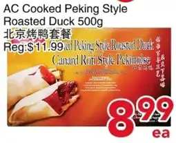 Yours Food Mart AC Cooked Peking Style Roasted Duck offer