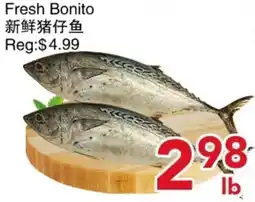 Yours Food Mart Fresh Bonito offer