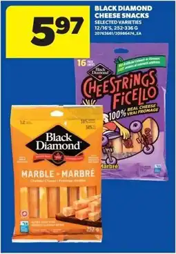 Dominion Black Diamond Cheese Snacks offer