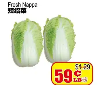 Yuan Ming Supermarket Fresh Nappa offer
