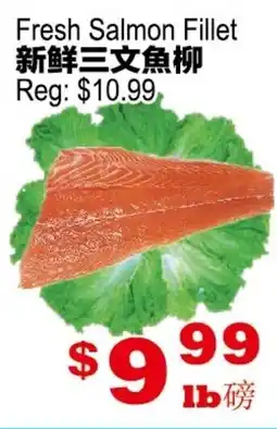 Yuan Ming Supermarket Fresh Salmon Fillet offer