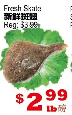 Yuan Ming Supermarket Fresh Skate offer