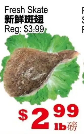 Yuan Ming Supermarket Fresh Skate offer