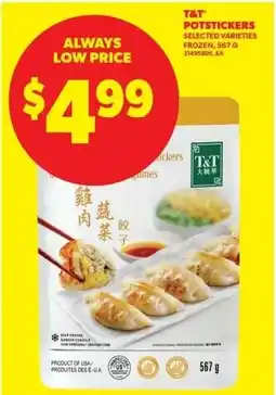 Dominion T&t potstickers offer