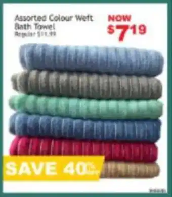 Assorted Colour Weft Bath Towel