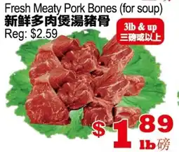 Yuan Ming Supermarket Fresh Meaty Pork Bones (for soup) offer