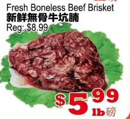 Yuan Ming Supermarket Fresh Boneless Beef Brisket offer