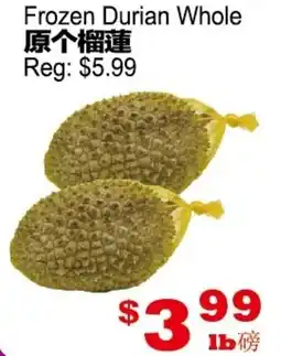 Yuan Ming Supermarket Frozen Durian Whole offer