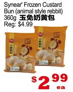 Yuan Ming Supermarket Synear' Frozen Custard Bun (animal style rebbit) offer