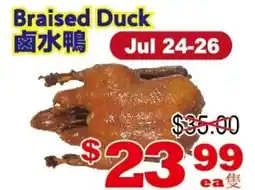 Yuan Ming Supermarket Braised Duck offer