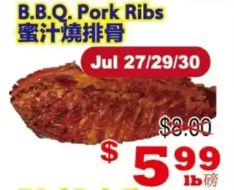 Yuan Ming Supermarket B.B.Q. Pork Ribs offer
