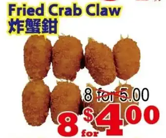 Yuan Ming Supermarket Fried Crab Claw offer