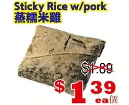 Yuan Ming Supermarket Sticky Rice w/pork offer