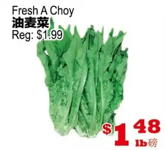 Yuan Ming Supermarket Fresh A Choy offer