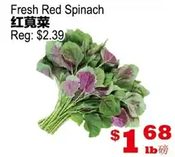 Yuan Ming Supermarket Fresh Red Spinach offer