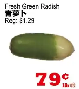 Yuan Ming Supermarket Fresh Green Radish offer