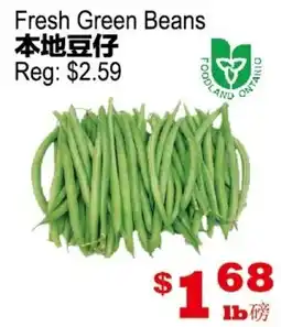 Yuan Ming Supermarket Fresh Green Beans offer