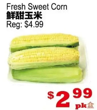 Yuan Ming Supermarket Fresh Sweet Corn offer