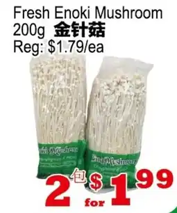 Yuan Ming Supermarket Fresh Enoki Mushroom offer