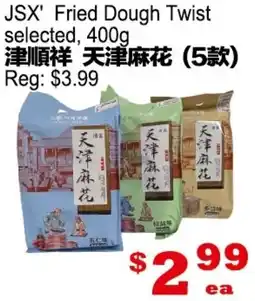 Yuan Ming Supermarket JSX' Fried Dough Twist selected offer