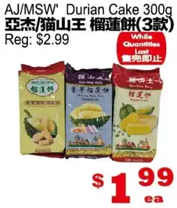 Yuan Ming Supermarket AJ/MSW' Durian Cake offer