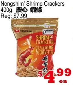 Yuan Ming Supermarket Nongshim' Shrimp Crackers offer