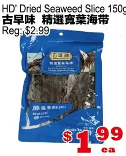 Yuan Ming Supermarket HD' Dried Seaweed Slice offer