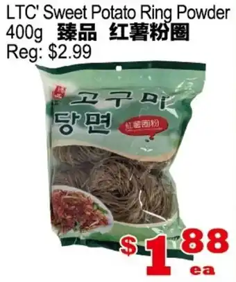 Yuan Ming Supermarket LTC' Sweet Potato Ring Powder offer