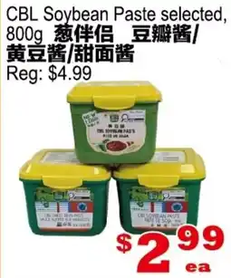 Yuan Ming Supermarket CBL Soybean Paste selected offer
