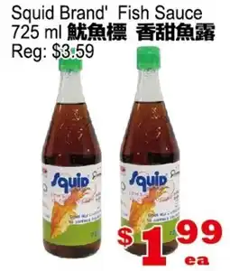 Yuan Ming Supermarket Squid Brand' Fish Sauce offer