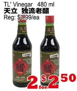Yuan Ming Supermarket TL' Vinegar offer