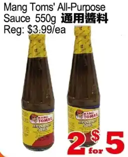 Yuan Ming Supermarket Mang Toms' All-Purpose Sauce offer