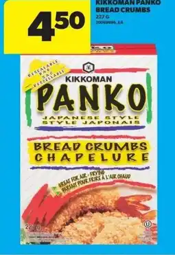 Dominion Kikkoman panko bread crumbs offer