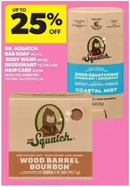 Dominion Dr. squatch bar soap body wash, deodorant or hair care offer