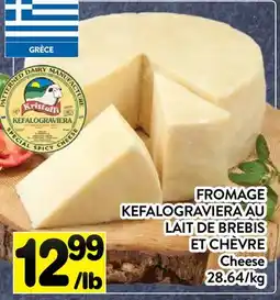 Supermarché PA FROMAGE KEFALOGRAVIERA AU LAIT DE BREBIS ET CHÈVRE | Cheese offer