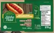 Dominion Maple Lodge Farms or Zabiha Halal Chicken Bologna offer