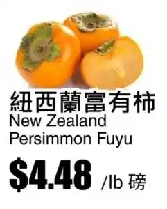 Rice World Supermarket New Zealand Persimmon Fuyu offer