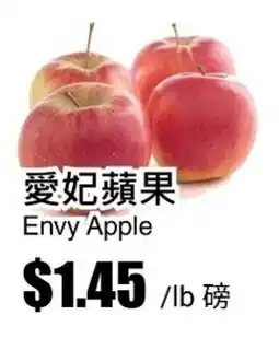Rice World Supermarket Envy Apple offer