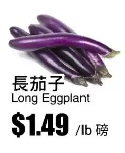 Rice World Supermarket Long Eggplant offer