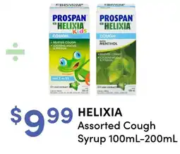 Value Drug Mart Helixia Assorted Cough Syrup offer