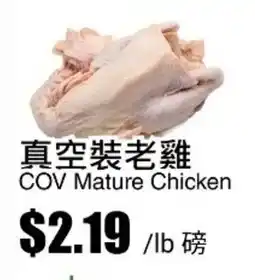 Rice World Supermarket COV Mature Chicken offer